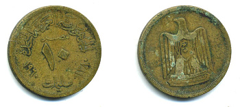 Египет 10 миллимов 1960 AH 1380, орел с щитом на груди KM 395 алюминиевая бронза 58-1153