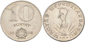 Венгрия 10 форинтов 1976 статуя Свободы KM 595 никель 4593-1143