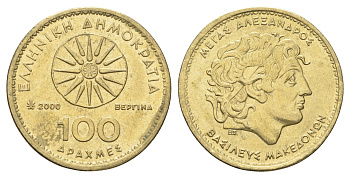 Греция 100 драхм 2000 Александр Македонский KM 159 алюминиевая бронза aUNC 4660-841