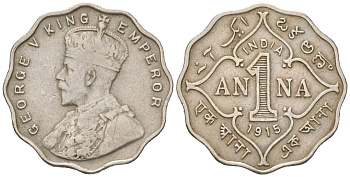 Британская Индия 1 анна 1915 Георг V (1910-1936), редкий год KM 513 медно-никель 441-214