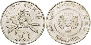 СИНГАПУР 50 ЦЕНТОВ 1986 KM 53.1 медно-никель 4448-1041