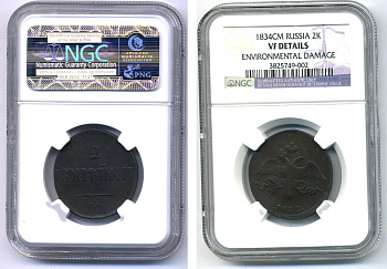 Россия 2 копейки 1834 CM,  Николай I (1825-1855), в слабе NGC, состояние VF DETAILS, орел крылья вниз, Сузунский монетный двор KM 139.3, Биткин 689 медь    15-005-14