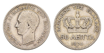 Греция 50 лепт 1874 A, Георг I (1863-1913) KM 37 серебро 4655-428