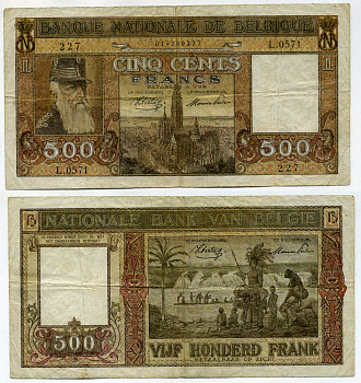 Бельгия 500 франков 1945 2 февраля 1945 Pick 127 бумага 451-241-2