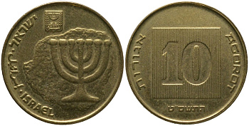 Израиль 10 агора 2009 JE 5769 KM 158 алюминиевая бронза 4573-245