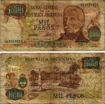 АРГЕНТИНА 1000 ПЕСО 1981 СЕРИЯ G 14398, ГЕНЕРАЛ САН МАРТИН Pick 304b бумага 8518-42-2-2
