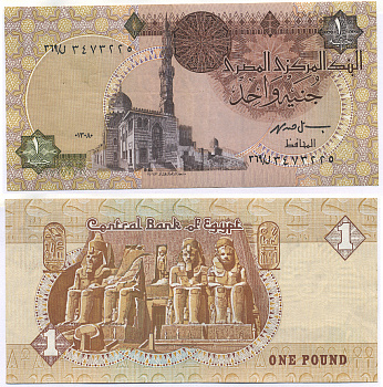 Египет 1 фунт 1993-2001 подпись 19 Pick 50e  бумага  aUNC 435-2-3-1
