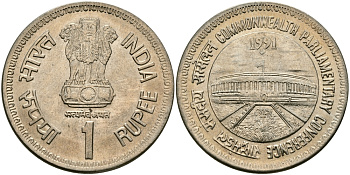 Индия 1 рупия 1991 Парламентская конференция KM 90 медно-никель UNC 95-457