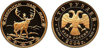 Россия 100 рублей 2004 серия сохраним наш мир, северный олень золото PROOF 10-010-56