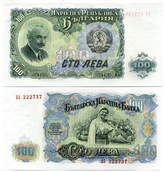 Болгария 100 левов 1951 Георгий Димитров, сбор винограда Pick 86 a бумага UNC (пресс) 7147-35-1