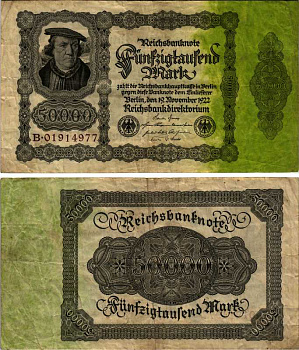 Германия 50000 марок 1922 19 ноября 1922, выпуск (20 февраля 1923-5 июля 1925), номер восьмизначный, серия В Pick 79, Роземберг 79а бумага 434-5-1-1