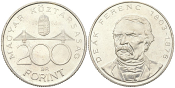 Венгрия 200 форинтов 1994 BP, Ференц Деак KM 707 серебро UNC 4117-245