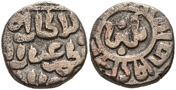 Индия 2 гани 1266-1287 AD Делийский Султанат, Ghiyath al-Din Balban биллон 192-739