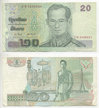 Таиланд 20 бат 2003 король Рама IX Pick 109(9) бумага 7220-42-1