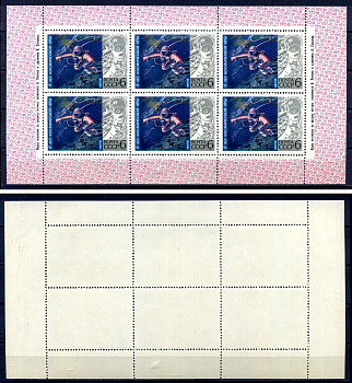 СССР лист из 6 марок 6 копеек 1972 15 лет космической эры - выход в открытый космос Загорский 4094 марка с оригинальным клеем, без следов наклейки (чистая) 8705-97-2