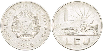 Румыния 1 лей 1966 трактор KM 95 сталь плакированная никелем 4523-626