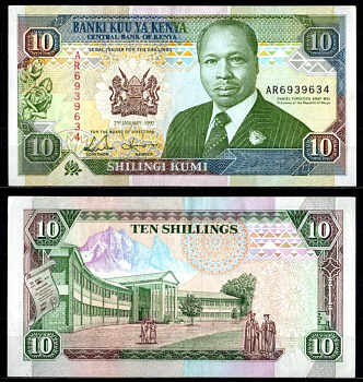 Кения 10 шиллингов 1992 Pick 24 d бумага UNC (пресс) 7217-7-3-1