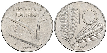 Италия 10 лир 1977 R, колосья, плуг KM 93 алюминий 259-127