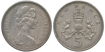 Великобритания 5 пенсов 1968 Елизавета II (1952-2022) KM 911, Spink 4233 (D1) медно-никель 4122-946