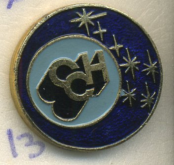 СССР ЗНАЧОК ND CCH, МЕЖДУНАРОДНЫЙ КОСМОС 7503-6-13