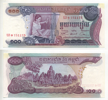 Камбоджа 100 риэлей 1973 ткач, храм Ангкор-Ват Pick 15 a бумага UNC (пресс) 7548-36-2