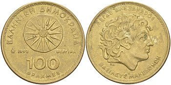 Греция 100 драхм 1992 Александр Македонский KM 159 алюминиевая бронза 3855-1031