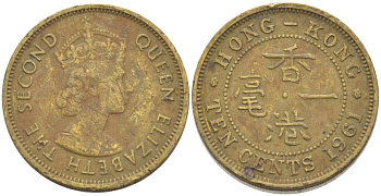 Гонконг 10 центов 1961 Елизавета II (1952-) KM 28.1 никель латунь 217-1223