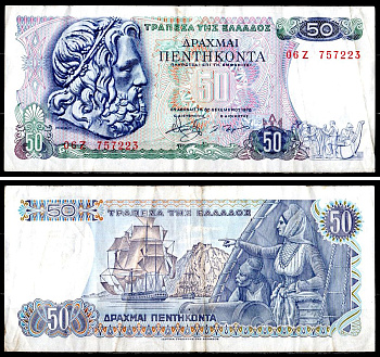 Греция 50 драхм 1978 Pick 199 a бумага 6281-4-1-2