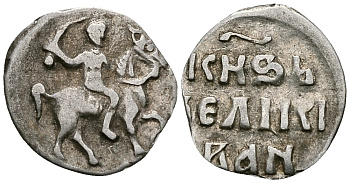 ВЕЛИКОЕ КНЯЖЕСТВО МОСКОВСКОЕ ДЕНГА 1535 - 1547 ИВАН IV ВАСИЛЬЕВИЧ, МОСКОВСКИЙ МОНЕТНЫЙ ДВОР, 0,34 ГР ГиК №48 серебро 262-1031