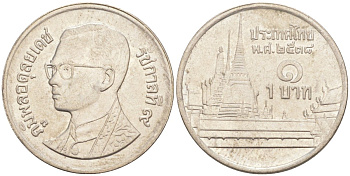 Таиланд 1 бат 1995 BE 2538, Рама IX (1946-2016), королевский дворец KM 183 медно-никель 186-1253