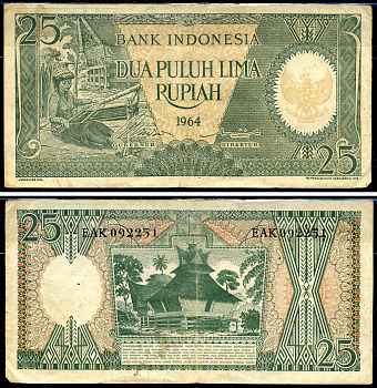 Индонезия 25 рупий 1964 Pick 95a бумага 2198-27-2-1
