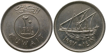 Кувейт 20 филсов 1997 KM 12 медно-никель UNC 4513-953