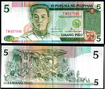 Филиппины 5 песо ND (1992-1993) Pick 168 e бумага 7220-34-1-2