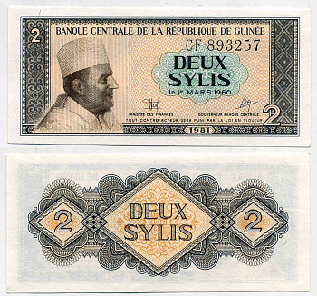 Гвинея 2 сили 1981 султан Марокко Мухаммед V Pick 21 a бумага UNC (пресс) 8614-30-2-2