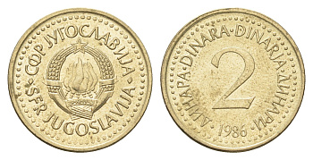 Югославия 2 динара 1986 KM 87 никель латунь 4659-819