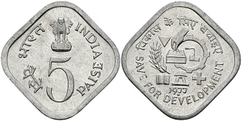 Индия 5 пайсов 1977 FAO KM 20 алюминий UNC 94-937