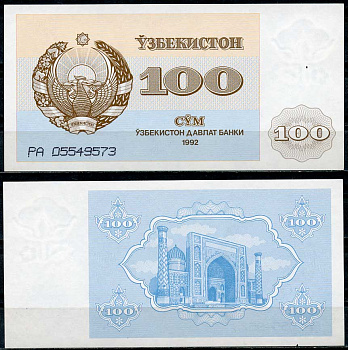 Узбекистан 100 сумов 1992  Pick 67, Сергеев 7  бумага  UNC (пресс) 446-145-1