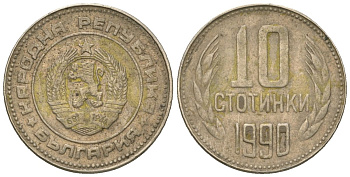 Болгария 10 стотинок 1990 KM 87 никель латунь 4181-1124