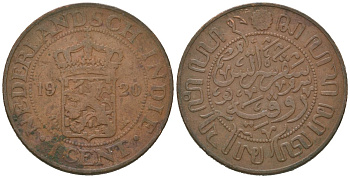 Голландская (Нидерландская) Индия 1 цент 1920 Вильгельмина (1890-1948) KM 315 бронза 67-914