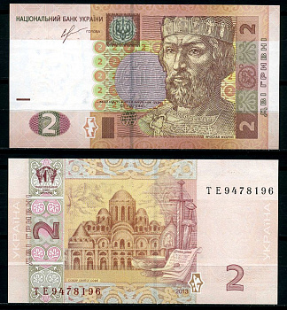 Украина 2 гривны 2013 Pick 117d бумага UNC (пресс) 7207-1-3-2