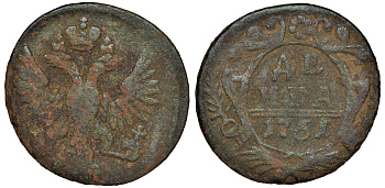 Россия 1 деньга 1751 медь 51-3345