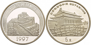 Китай 5 юаней 1997 Великая Китайская стена, храм KM 1067 серебро PROOF 06-131-44