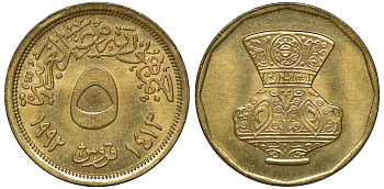 Египет 5 пиастров 1992 АН1413, декоративная ваза KM 731 латунь 4175-1022