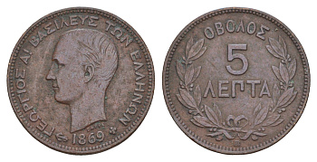 Греция 5 лепт 1869 B, Георг I (1863-1913) KM 42 медь 4654-1037
