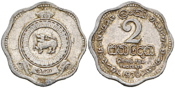 Цейлон 2 цента 1970 KM 128 алюминий 44-1042