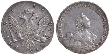 Россия 1 рубль 1756 СПБ-IМ, Елизавета Петровна (1741-1762), портрет работы Скотта Биткин 277 серебро 10-010-09