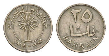 Бахрейн 25 филсов 1965 KM 4 медно-никель 4625-731
