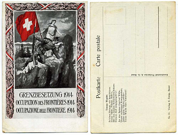 ШВЕЙЦАРИЯ ОТКРЫТКА 1914 I-АЯ МИРОВАЯ ВОЙНА, ЗАЩИТА ГРАНИЦ бумага 2193-37