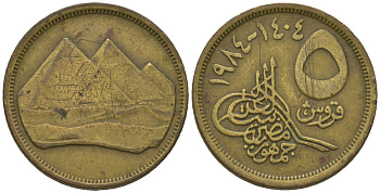 Египет 5 пиастров 1984 KM 622 алюминиевая бронза 4579-457