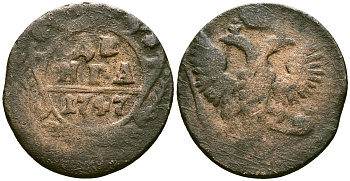 Россия деньга 1747 Елизавета (1741-1762) Биткин 357 медь 4175-817